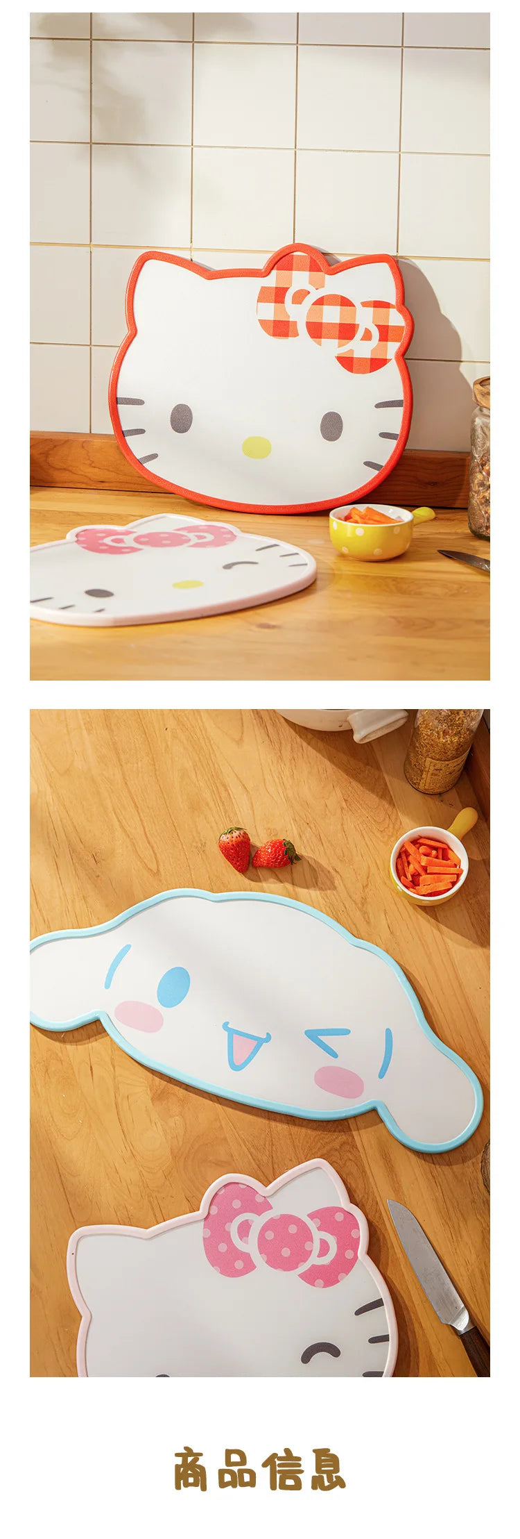 New Sanrios Kawaii Cutting Board Hello Kitty Kuromi MyMelody Cinnamoroll Cute Double-sided PP Chopping Plate Kitchen Accessories
