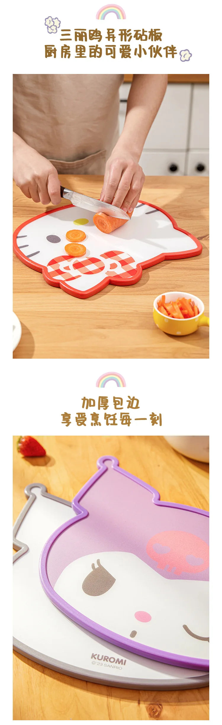 New Sanrios Kawaii Cutting Board Hello Kitty Kuromi MyMelody Cinnamoroll Cute Double-sided PP Chopping Plate Kitchen Accessories