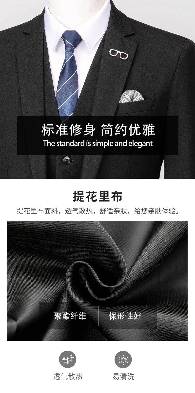 Blazer and Vest and Pants Boutique Fashion Solid Color Men's Casual Formal Office Business Suit Groom Wedding Dress Party Suit
